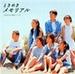 心跳回忆/Tokimeki Memorial(1997)