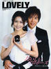 美味求婚/Oishii Propose