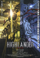 高地人Highlander Director’s Cut Version (2008)