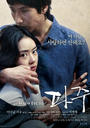 坡州/Paju(2009)