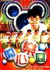 开心乐园/Kai xin le yuan(1985)