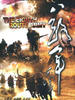 八路军(2005)