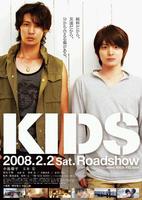 伤Kids (2008)