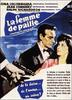 玉面金刚布美人计/Woman of Straw(1964)