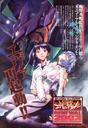 新世纪福音战士/Neon Genesis Evangelion(1995)