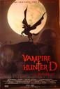 吸血鬼猎人D/Vampire Hunter D: Bloodlust(2000)