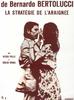 蜘蛛的策略/La Strategia del ragno(1970)