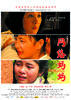 网络妈妈