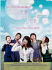 比天高比地厚(2007)