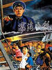 雾海夜航/Wu hai ye hang(1957)
