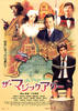 魔幻时刻/The Magic Hour(2008)
