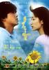 停不了的爱/Ting bu liao de ai(2002)