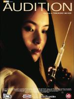 切肤之爱Audition (1999)