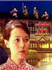 英雄无界(2001)