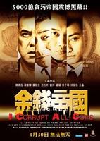金钱帝国I Corrupt All Cops (2009)