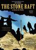 Balsa de piedra, La(2002)