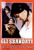 沉沦/Gli sbandati(1955)