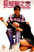 长短脚之恋Fractured Follies (1988)