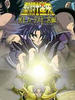 圣斗士冥王哈迪斯十二宫篇/Saint Seiya: The Hades Chapter - Sanctuary