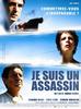 我是杀手/Je suis un assassin(2004)