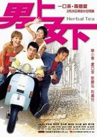 男上女下Herbal Tea (2004)
