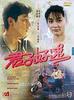 君子好逑/Gwan ji ho kau(1984)