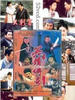 大刺客