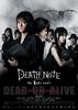 死亡笔记：最后的名字/Death Note: The Last Name(2006)