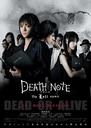 死亡笔记：最后的名字/Death Note: The Last Name(2006)