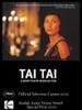 太太/Tai Tai(2002)