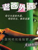 老爸外遇/Lao Ba Wai Yu(2006)