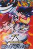 Beyblade: The Movie - Fierce Battle(2004)