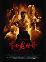 李小龙传奇The Legend of Bruce Lee (2008)