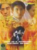 还我情心(1999)
