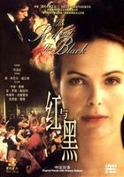 红与黑Rouge et le noir, Le (1997)