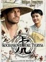 虎年之恋Kochankowie roku tygrysa (2005)