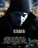 克雷格/Craig