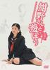 和绀野一起玩吧/Konno san to asobou(2008)