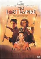 失落的帝国The Lost Empire (2001)
