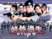 PTU女警之偶然陷阱(2005)