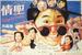 情圣/Qing sheng(1991)