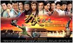 功夫状元Gong Fu Zhuang Yuan (2005)