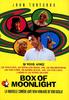 盒光之夜(1996)