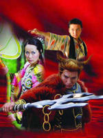 红孩儿 (2008)