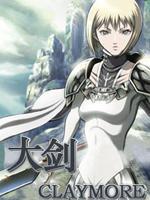 大剑Claymore (2007)