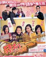 猪扒大联盟The Irresistible Piggies (2002)