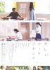 伤心男友/Kanashii bôifurendo(2009)