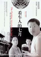 看车人的七月The Parking Attendant In July (2004)