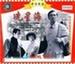 冼星海/Xian Xing Hai(1994)