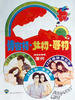 青春豆/Innocent Lust(1977)
